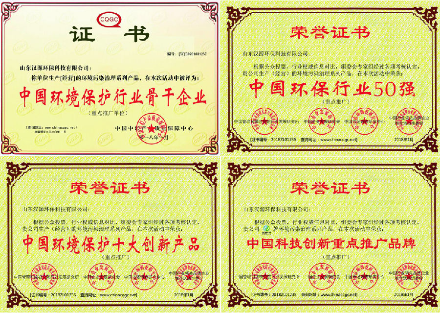 荣誉证书横版.png